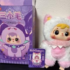 サミュエル　双子座小天使のサムネイル