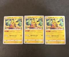 ポケモンカードゲーム ラティオス 学園祭 プロモ 174 xy-p | Shop at