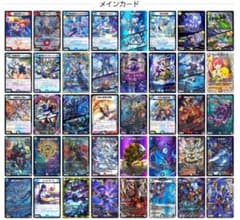 ハイランダーボルコン40枚＋おまけ付き ハイランダーボルコン40枚＋おまけ付き - メルカリ