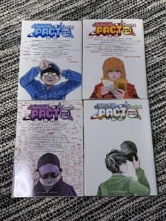 ようこそ!FACT〈東京S区第2支部〉へ. vol.1〜vol.4 全巻セットのサムネイル