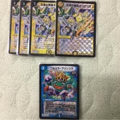 オファニス プラス ワルスラセットのサムネイル