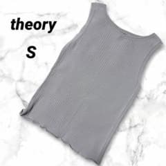 【Theory】リブニット ノースリーブタンクトップ グレーS セオリーシンプルのサムネイル