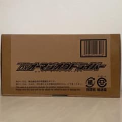 DXオーマジオウドライバーのサムネイル