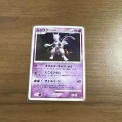カッコ美品ミュウツー ◆ 拡張パック 月光の追跡 DP4 DPBP#181 ミュウツー ◇ 拡張パック 月光の追跡 DP4 DPBP#181 - メルカリ