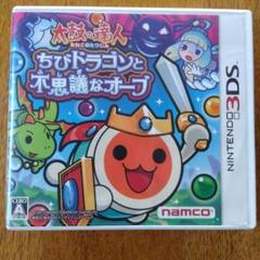 3DS 太鼓の達人 ちびドラゴンと不思議なオーブ - メルカリ