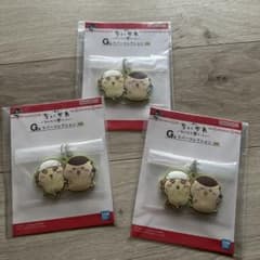 치이카와 이치 반 쿠지 G상 고무 컬렉션