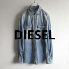 【美品】DIESEL ルーマニア製 ヴィンテージ加工 デニムウエスタンシャツ