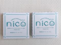 【2個セット】nico石鹸のサムネイル