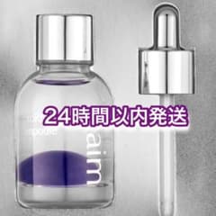塗るボトックス t:aim ExoRN エクソアールエヌ30ml エクソボール