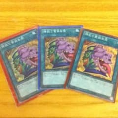 強欲で貪欲な壺のサムネイル
