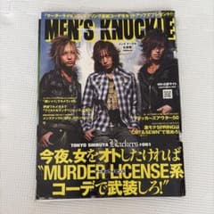 MEN'S EX 2004年5月号／2008年5月号 MEN'S KNUCKLE 2008年5月号 メンズファッション誌 - メルカリ
