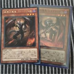 スカラマリオン 彼岸 値下げのサムネイル