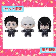 1セット限定】怪獣8号 マスコット vol.1 全3種 - メルカリ