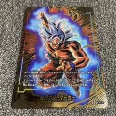 ドラゴンボール フュージョンワールド エナジーマーカー E-127
