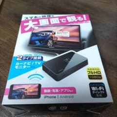 カシムラ KD-199 Miracastレシーバー HDMI/RCAケーブル付のサムネイル