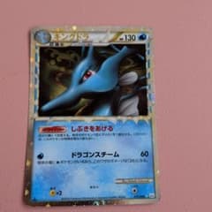 キングドラ ☆ L2 よみがえる伝説 015/080 - メルカリ