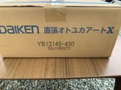 フローリングのサムネイル