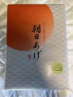 播磨屋本店 朝日あげ 24袋入 揚げせんべいのサムネイル