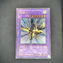美品】遊戯王 竜騎士ガイア レリーフ 309-057 - メルカリ