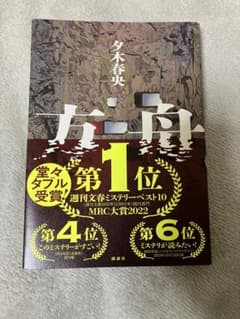 方舟のサムネイル