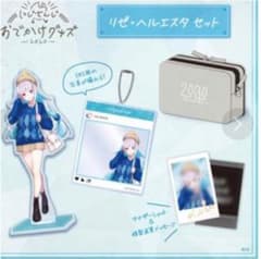 【にじさんじおでかけグッズ2020】グッズセット　リゼ・ヘルエスタのサムネイル