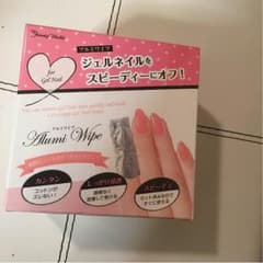ジェルネイルをスピーディにオフ！のサムネイル