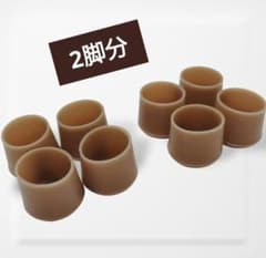 丸・角兼用 椅子脚カバー 2脚分 伸びてぴったりフィット シリコン 床のキズ防止のサムネイル