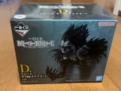 이치 반 쿠지 DEATH NOTE D상 루크 빠져 자석