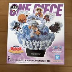 一番くじ ワンピース D賞 モンキー・D・ルフィ ギア5 フィギュア　未開封のサムネイル