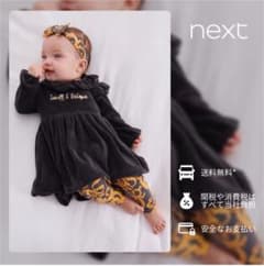 nextのベビーのワンピースとタイツとロンパースのサムネイル