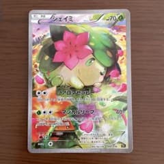シェイミ CP5 幻·伝説ドリームキラコレクション 004/036 - メルカリ