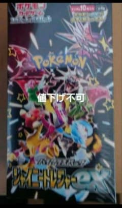 新品未開封 シャイニートレジャーex シュリンク付き BOX - メルカリ