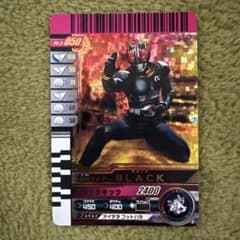 BLACK トレーディングカード 050のサムネイル
