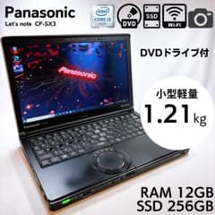 ★DVD搭載★ レッツノート CF-SX3 i5 12GB SSD _1027 ☆DVD搭載☆ レッツノート CF-SX3 i5 12GB SSD _1027 - メルカリ