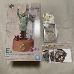 ジョジョ 一番くじ E賞 スティーブン・スティール 小物入れ 7点セット
