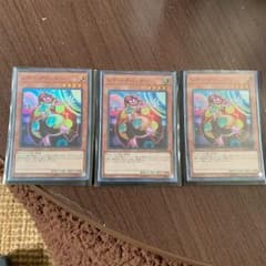 レディデバッガー 3枚セット 遊戯王のサムネイル