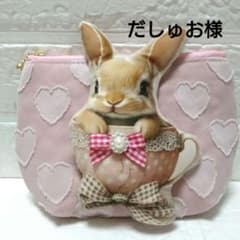 コヤンイサムチョン☆大きめころりんポーチ ハートキルト ティーカップ