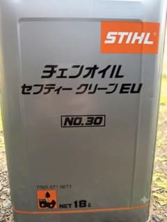 STIHL チェーンオイル セフティー クリーンEU NO.30 18L 新品 - メルカリ