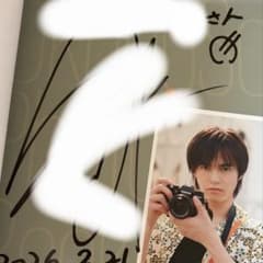 奥野壮 3rd写真集 Journey:) サイン入り 2冊 - メルカリ