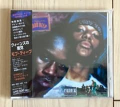 MOBB DEEP THE INFAMOUS CD 国内初盤 帯付 - メルカリ