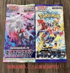ポケモンカード 未開封 パック 絶版 2パックセット ①⑦ - メルカリ