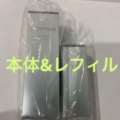 新品・未開封】BENEFIQUE ホリスティックホワイト美容液 本体