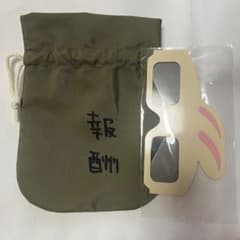 치이카와 파크 보상 가방 3D 선글라스 토끼