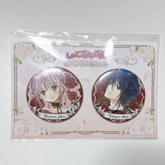 しゅごキャラ 描き下ろし缶バッジ2個セット 日奈森あむ 月詠イクト