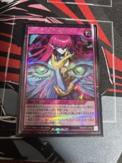 遊戯王ラッシュデュエル ヒステリック・アイズのサムネイル