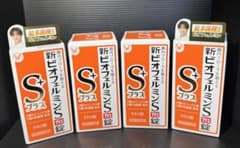 新ビオフェルミンSプラス 550錠 4箱セット - メルカリ