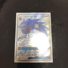 ポケモンカード ゾロアークGX SSRのサムネイル