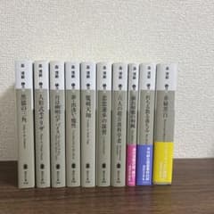 Vシリーズ　森博嗣　セットのサムネイル