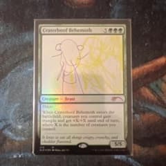 MTG Secret Lair 孔蹄のビヒモス FOIL G-126 - メルカリ
