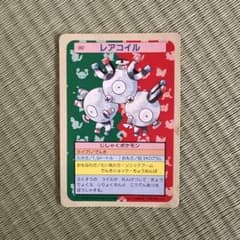 ポケモンカード トップサン レアコイル 裏青 ポケモン Pokémon - メルカリ